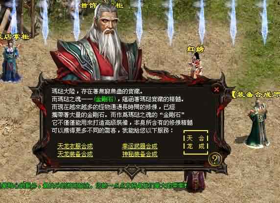 游戏心得