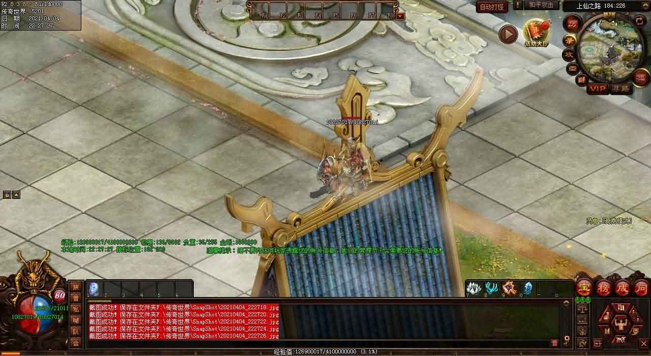 游戏心得