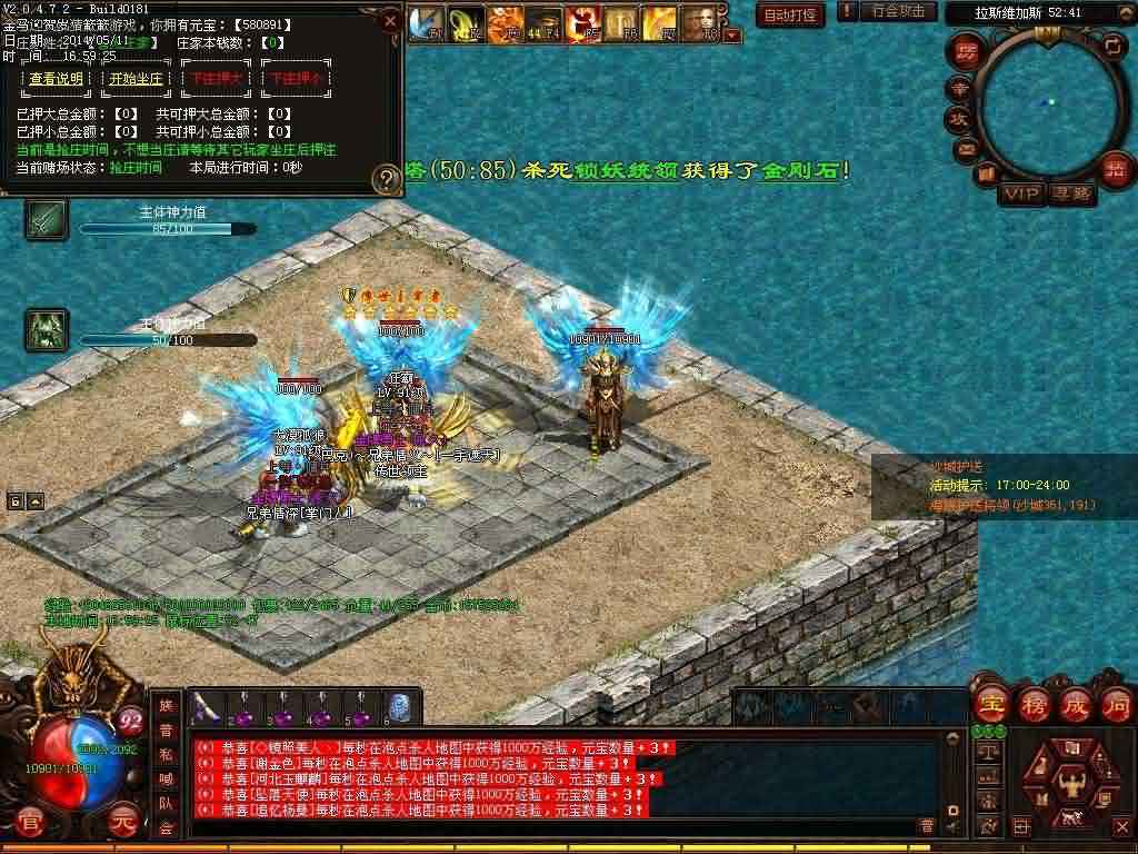 最新传世sf
