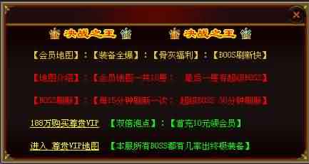 今日新开传奇世界